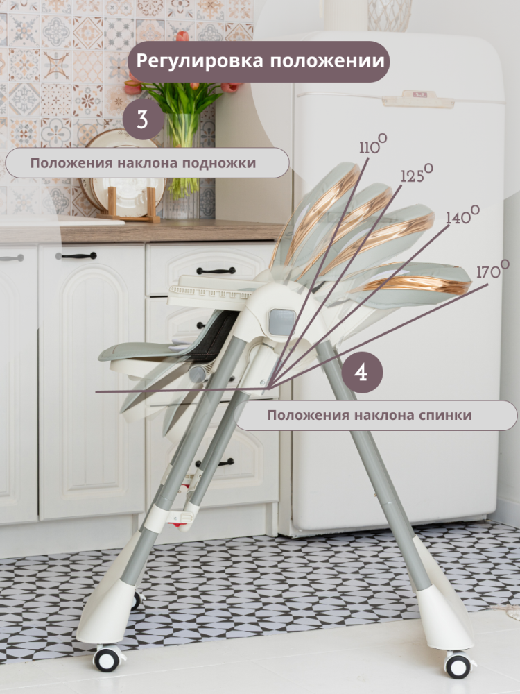 VipBaby Relax 0+ (серый) Регулировка положения