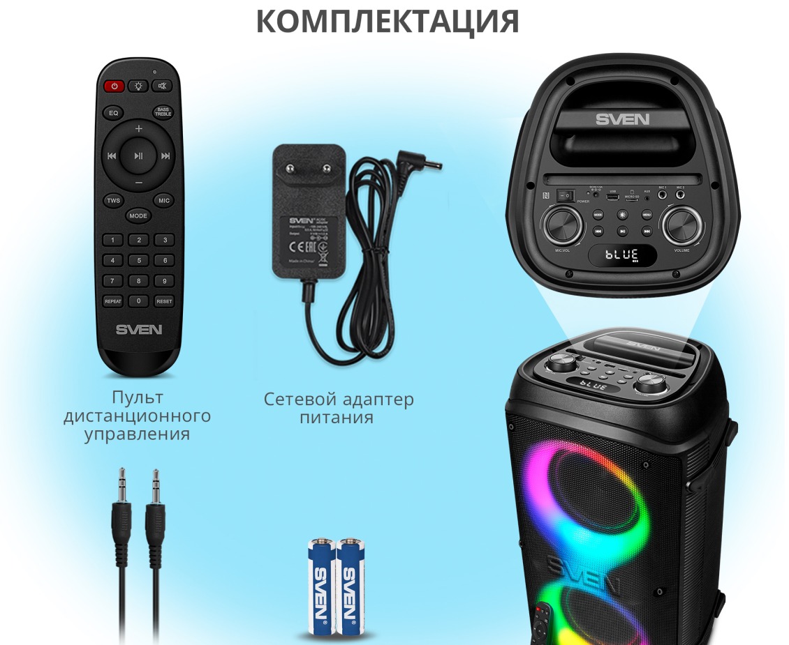 Sven PS-800 Полная комплектация