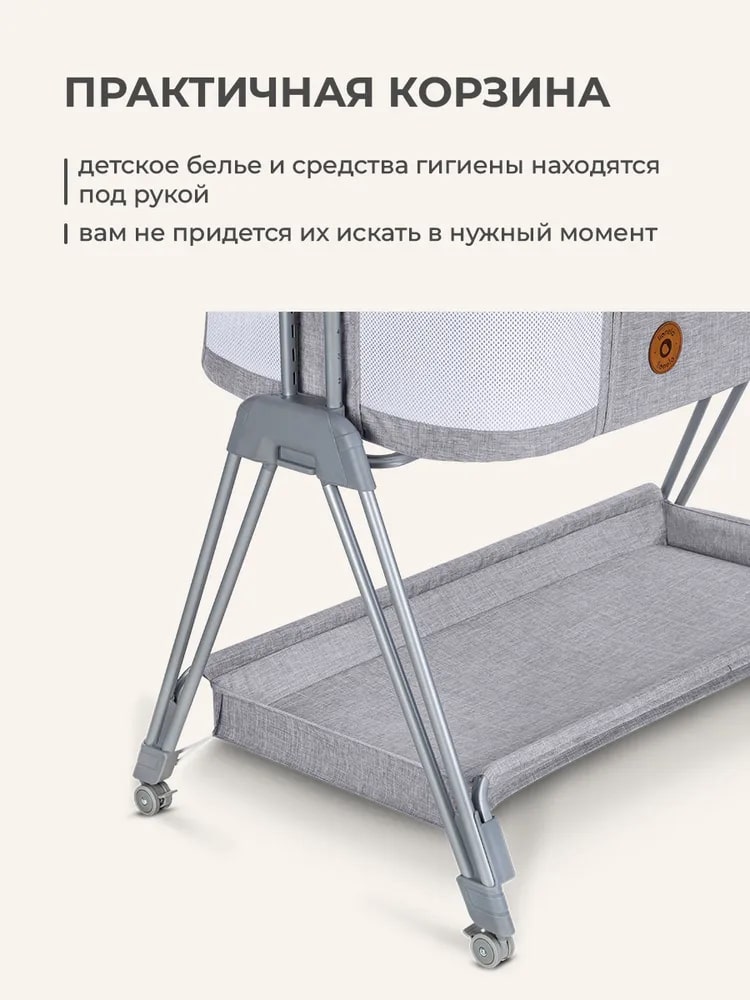 Практичная корзина