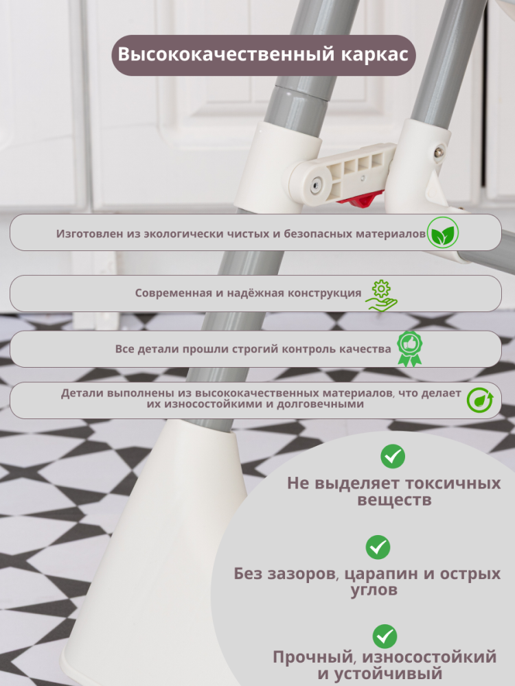 VipBaby Relax 0+ (серый) Качественный каркас