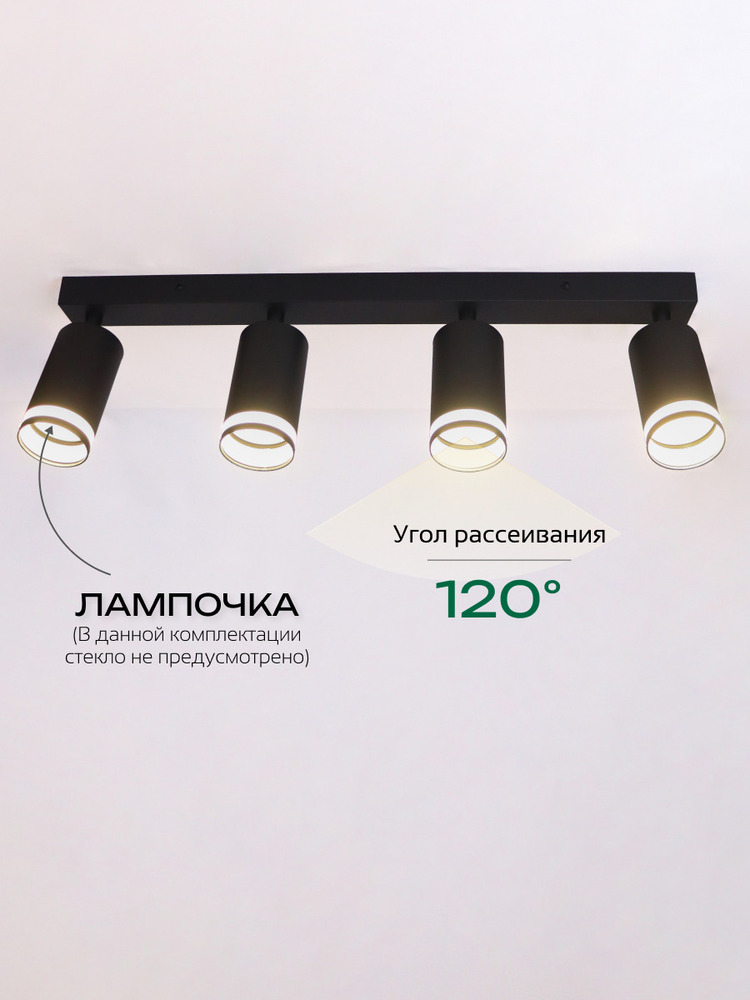 угол рассеивания 120