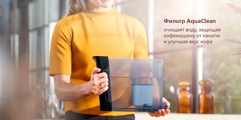 PHILIPS EP1220/00 Фильтр AquaClean