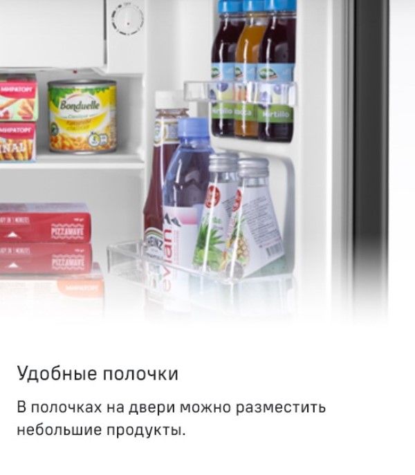 Удобные полочки