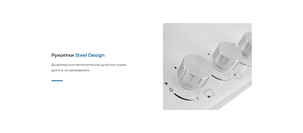 ZUGEL ZGH452W Металлические рукоятки