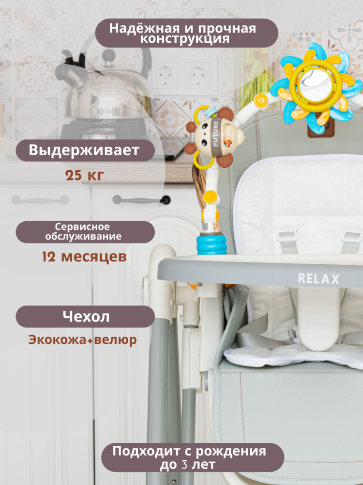 VipBaby Relax 0+ (серый) Стульчик для кормления