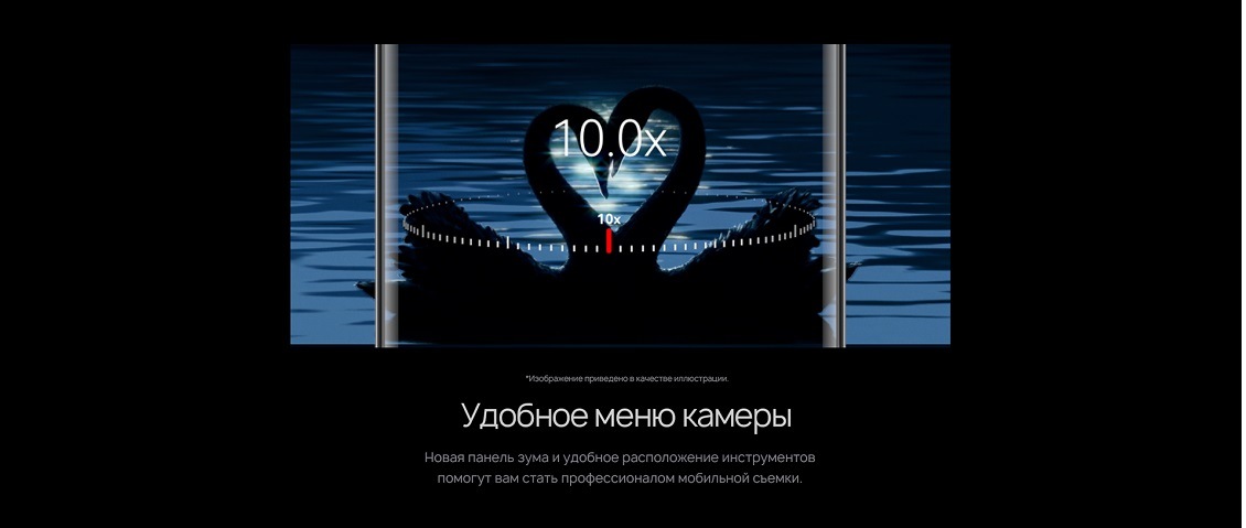 HUAWEI P60 Удобное меню камеры