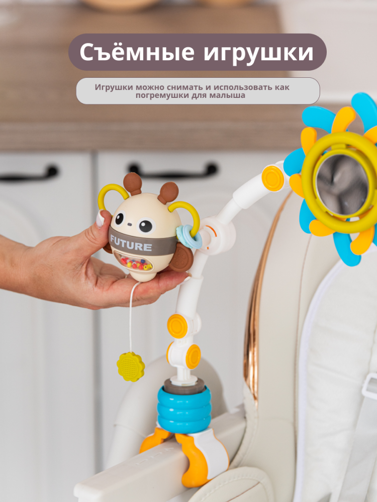 VipBaby Relax 0+ (кремовый) Съемные игрушки