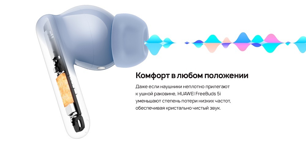 Комфорт в любом положении