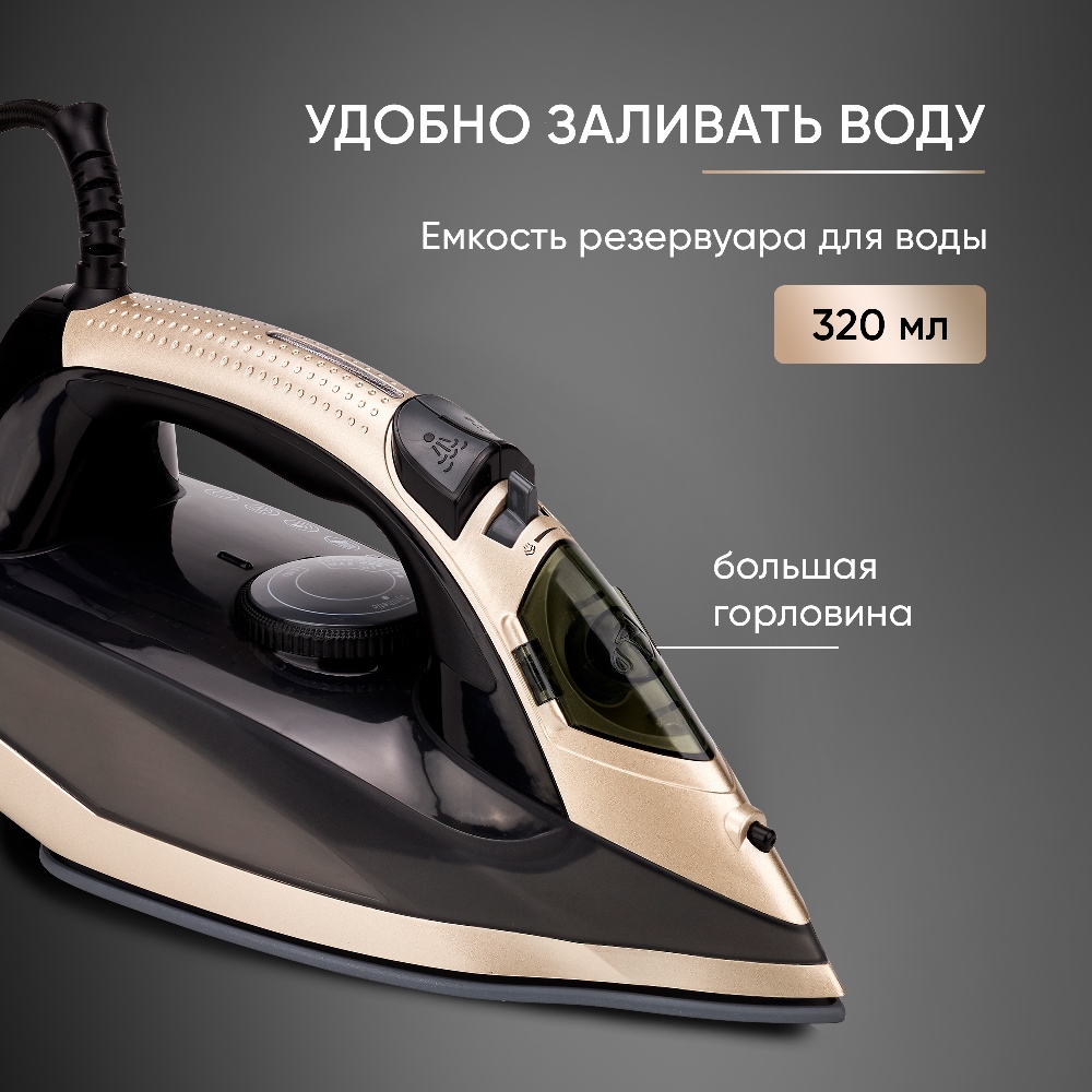 AIRO SI2632AS Резервуар 320 мл