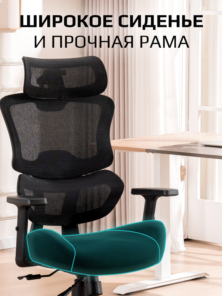 прочная рама