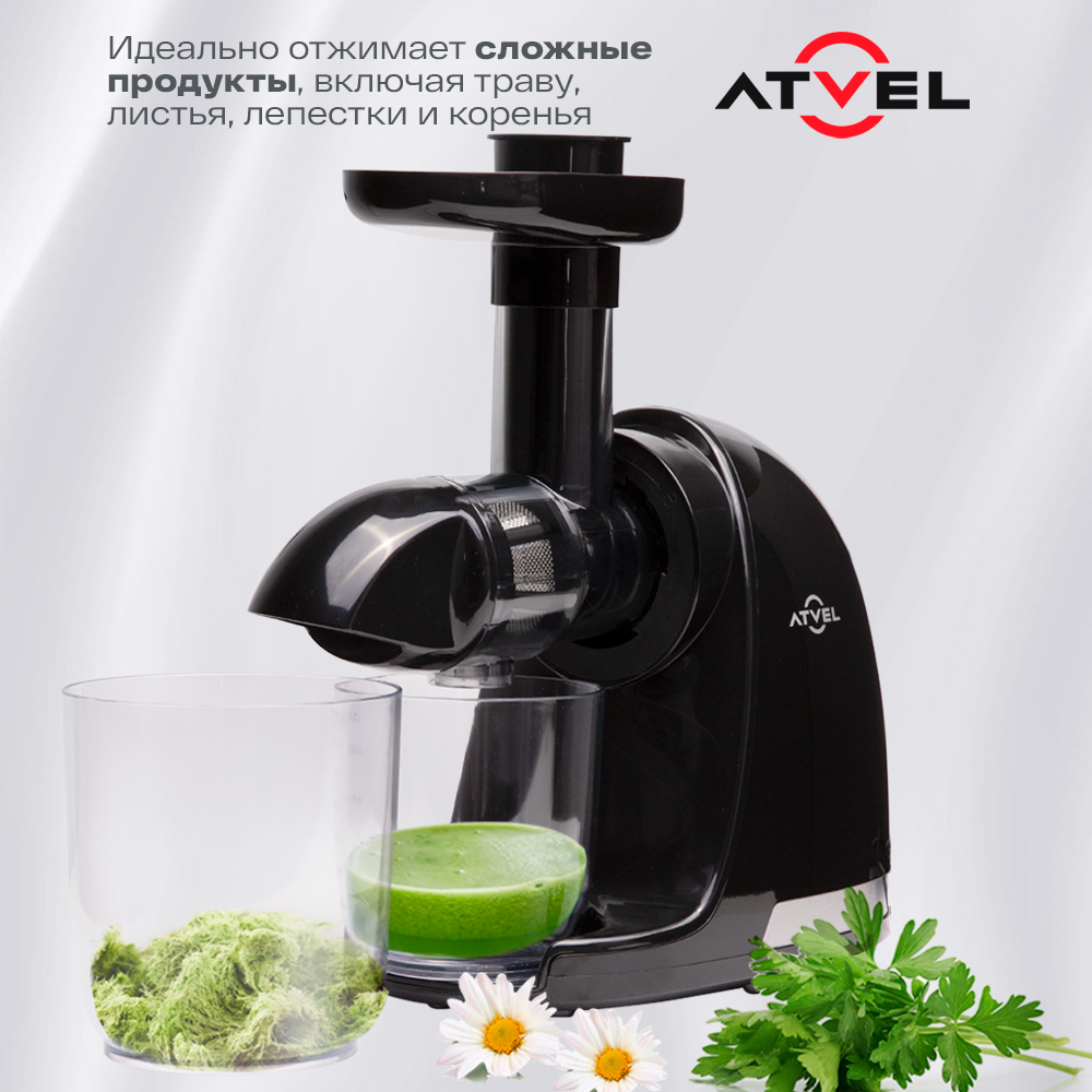 Соковыжималка Atvel PowerTwist J3 (7520) черный Идеально отжимает сложные продукты