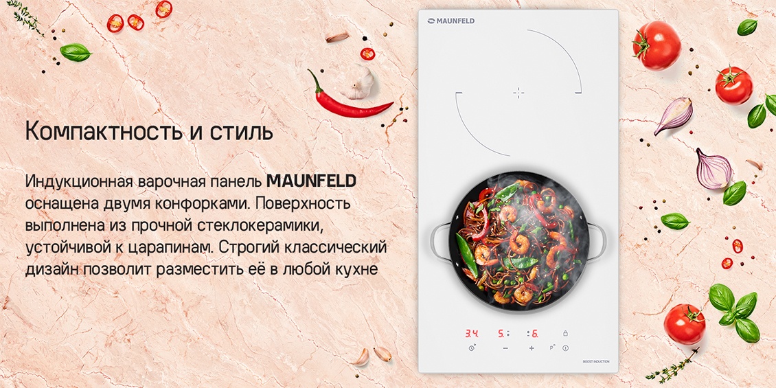 Варочная панель MAUNFELD CVI302EXBK