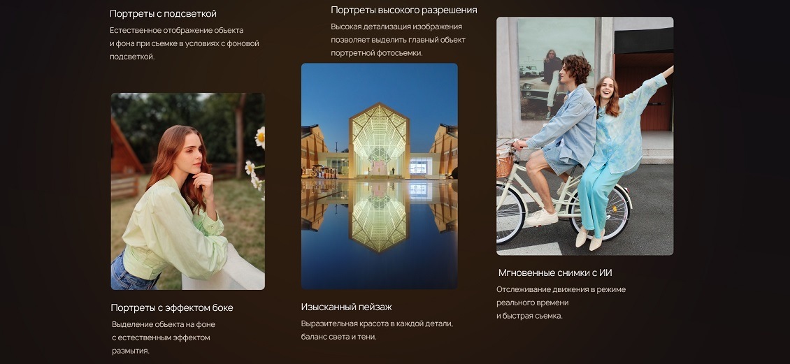 Мгновенные снимки с ИИ