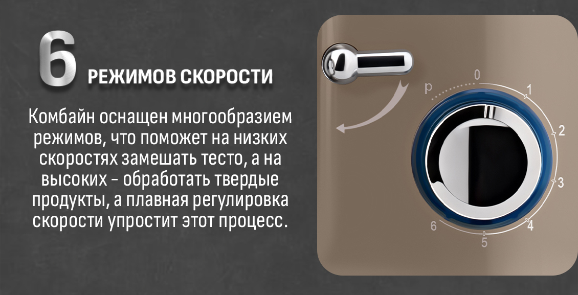 Aresa AR-1708 6 режимов скорости