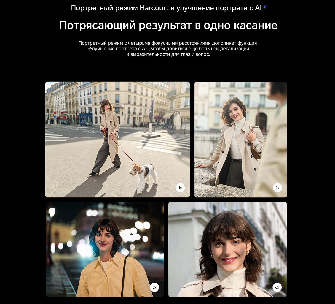 результат в одно касание