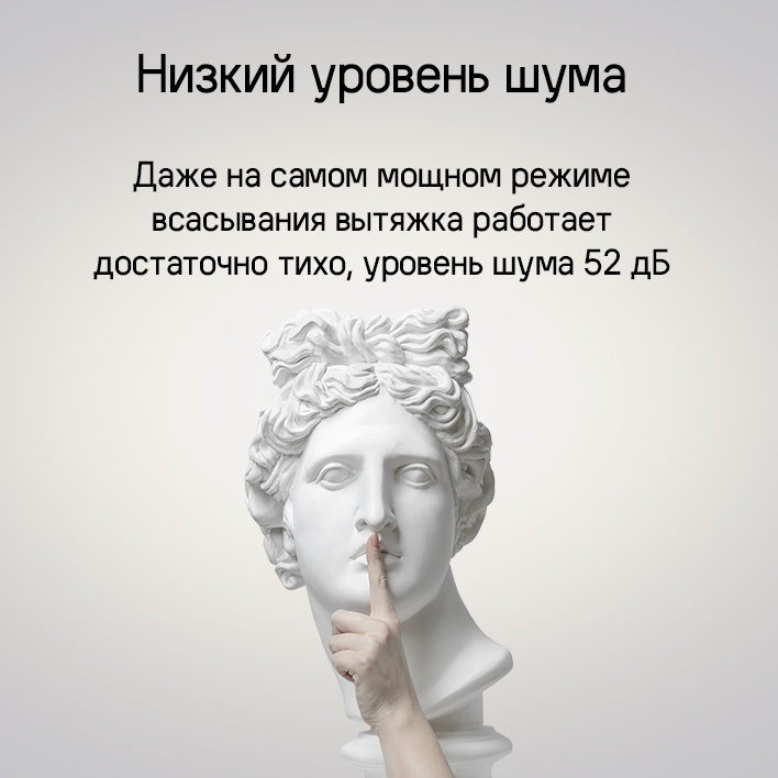 MAUNFELD Lee Side 397 Низкий уровень шума