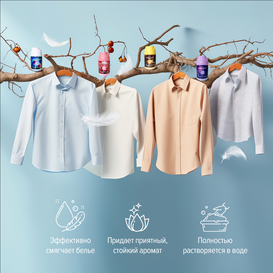 Кондиционер-парфюм для белья в гранулах DUKE'S HOME WONDERS Австралийская мимоза 200 г полностью растворяется в воже