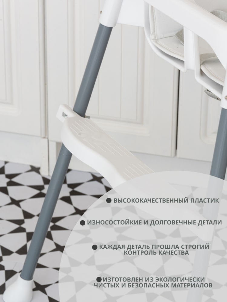 VipBaby Loft lux (белый) Качественный пластик