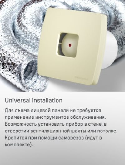 MAUNFELD MFB12GB Универсальная установка