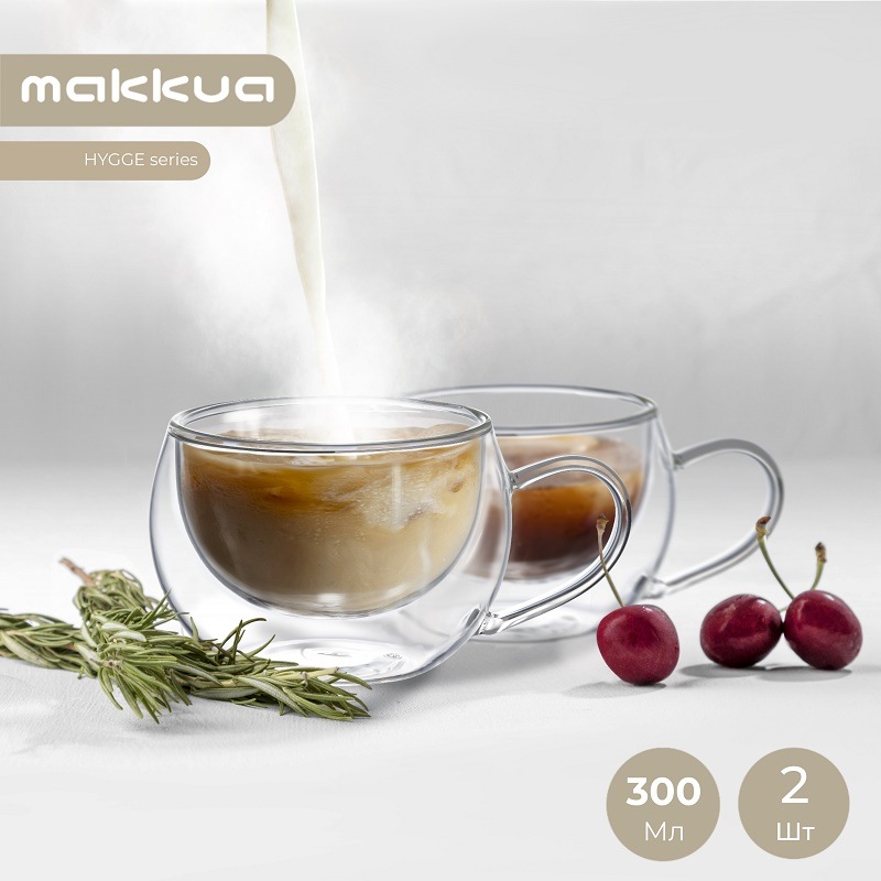 Makkua Cup Hygge 1 (1CH300) Hygge Series