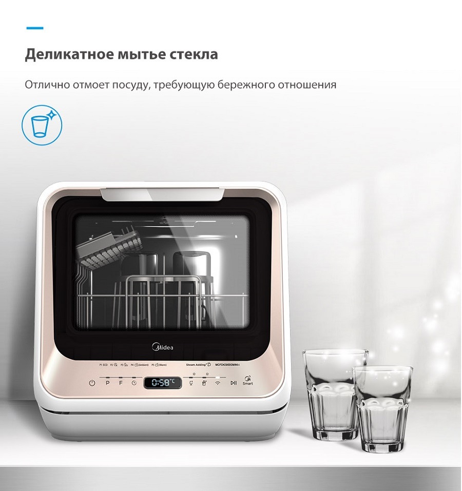 Деликатное мытье стекла