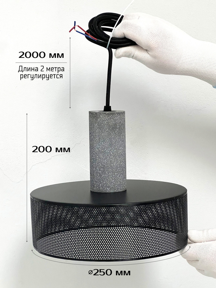 Подвесной светильник TruEnergy 21404 размеры