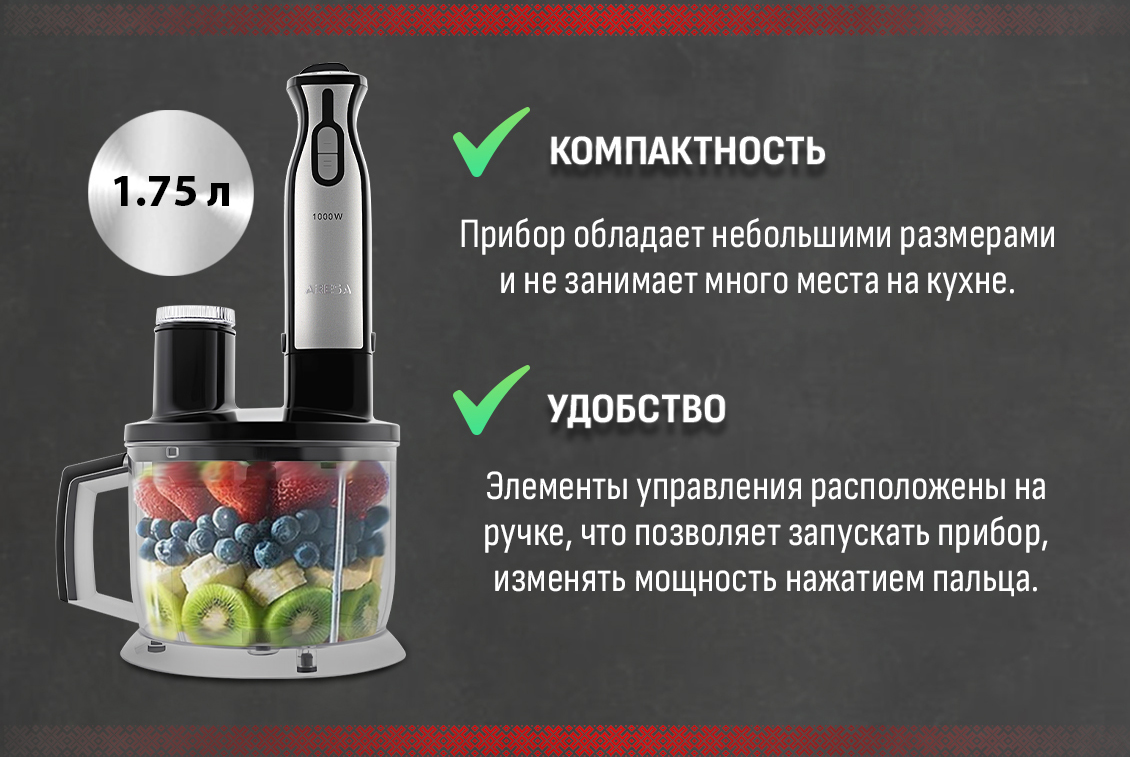 ARESA AR-1703 Объем 1.75 л