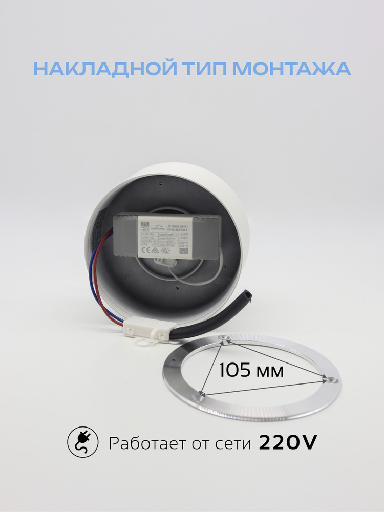 накладной тип