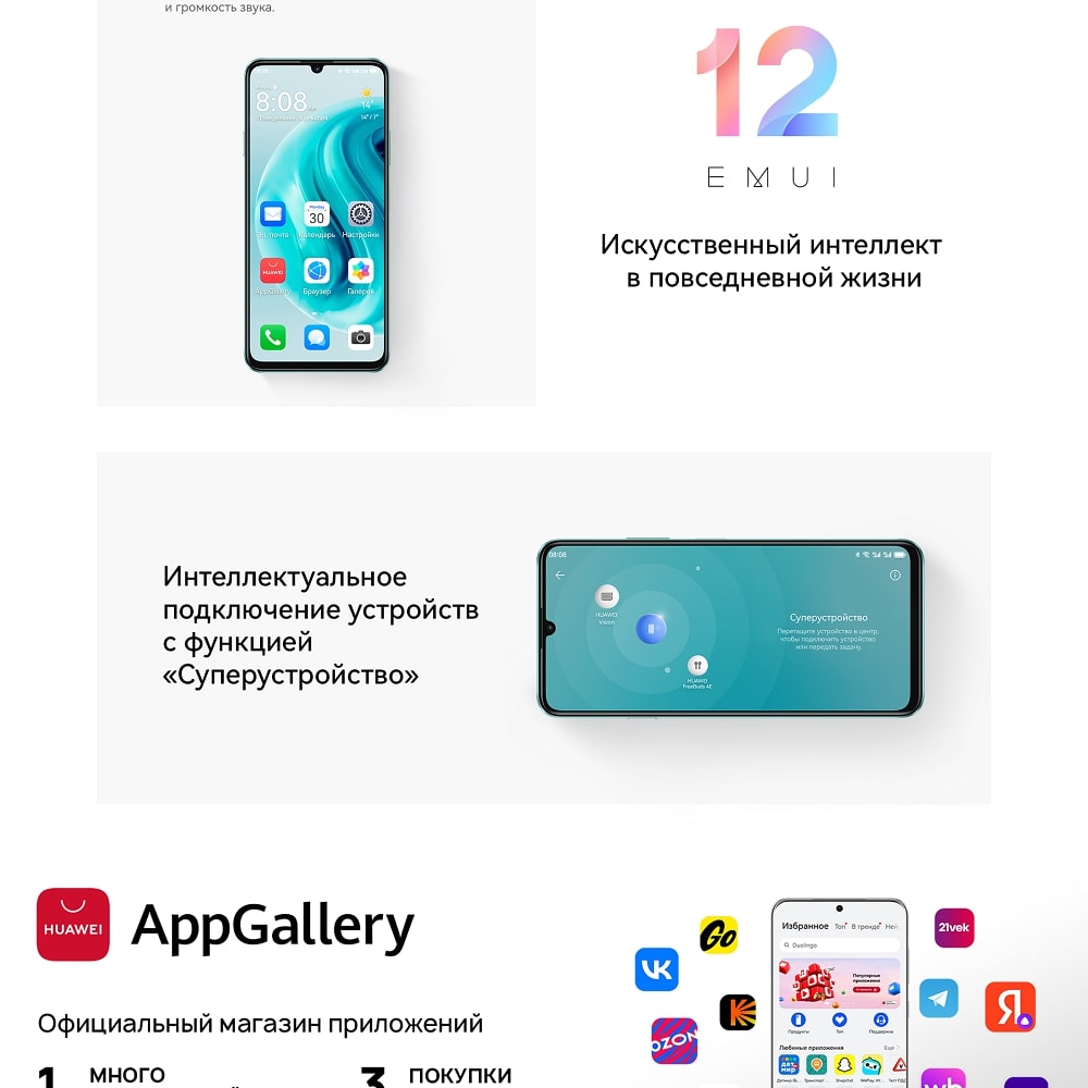 Искусственный интеллект