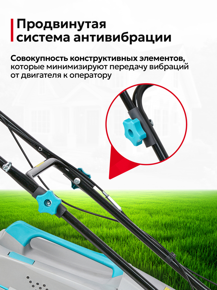 система антивибрации 