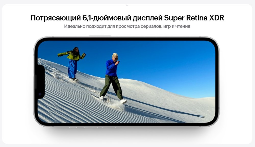 Потрясающий дисплей