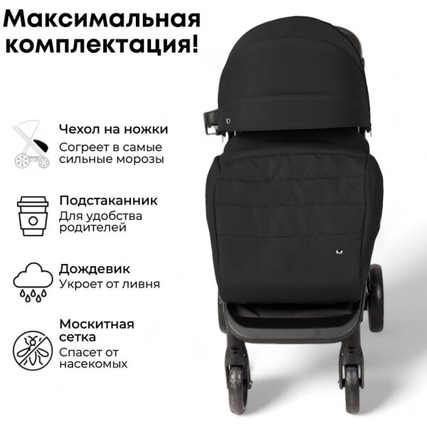 комплектация 