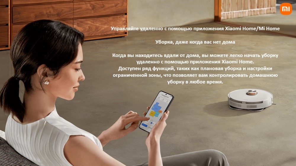 Xiaomi BHR8159EU Robot Vacuum S20+ (White) (B108GL) Управление через приложение