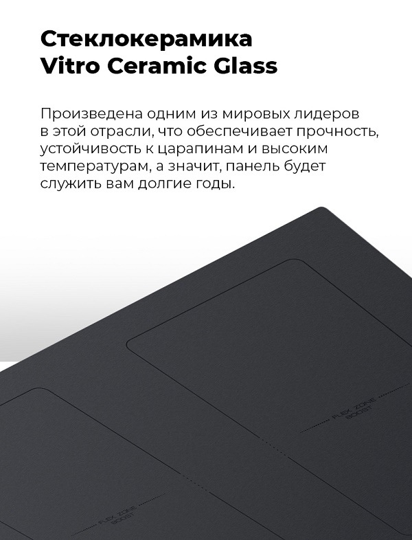 MAUNFELD EVI.594.FL2(S) Стеклокерамика Vitro Ceramic Glass
