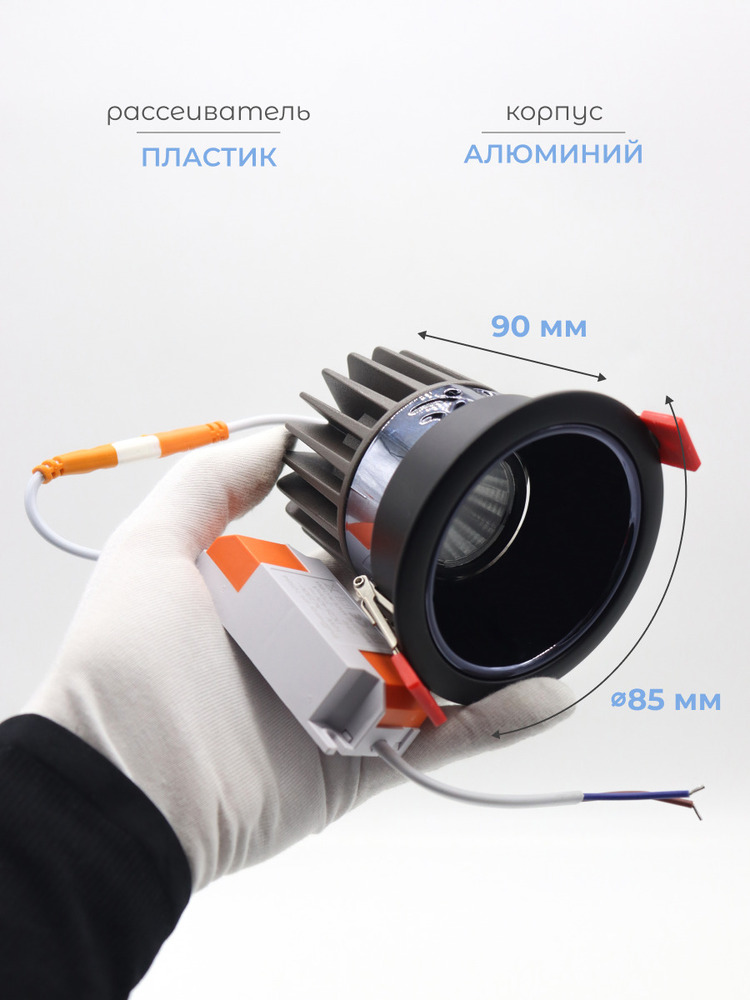 рассеиватель