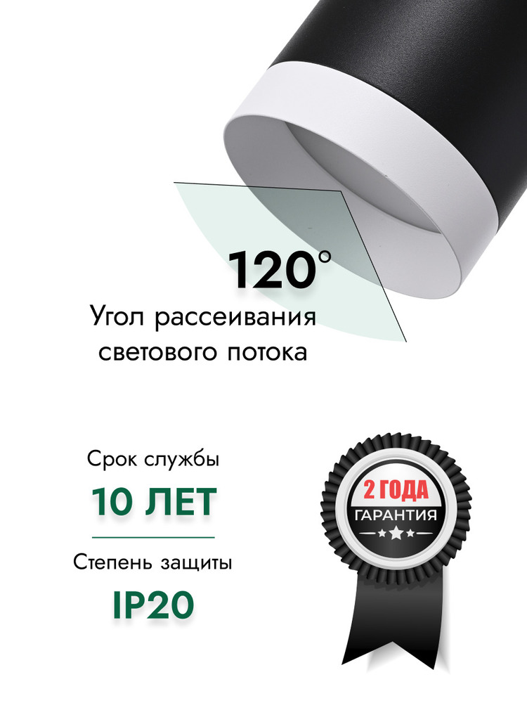 угол рассеивания 120