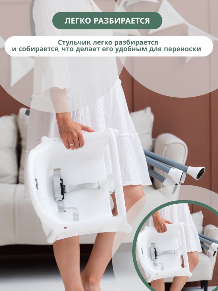 VipBaby Loft lux (мятный) Легко разбирается