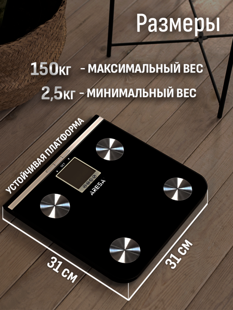 ARESA AR-4403 Размеры и габариты