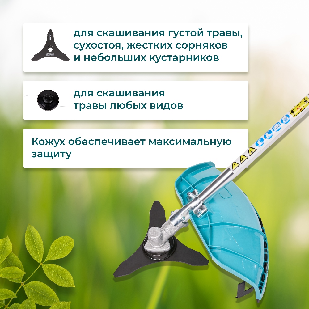 GPT TBC-522 Комплектация