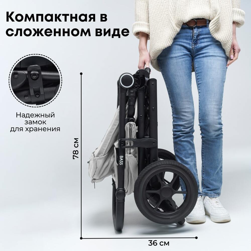 компотная в сложенном виде