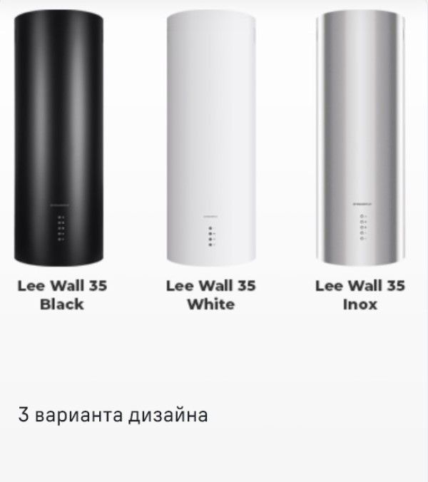 Maunfeld Lee Wall 35 В трех цветах