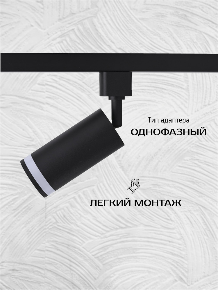 ЛЕГКИЙ МОНТАЖ