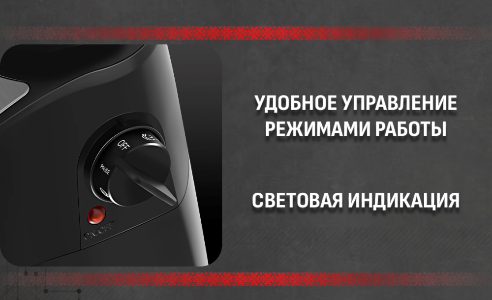 Световая индикация