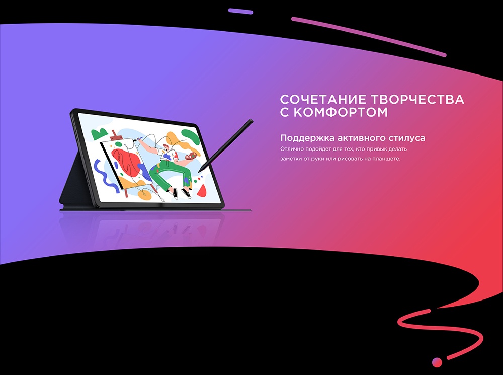 TCL NXTPAPER 11 9466X 4GB/128GB (темно-серый) + чехол  Сочетание творчества с комфортом