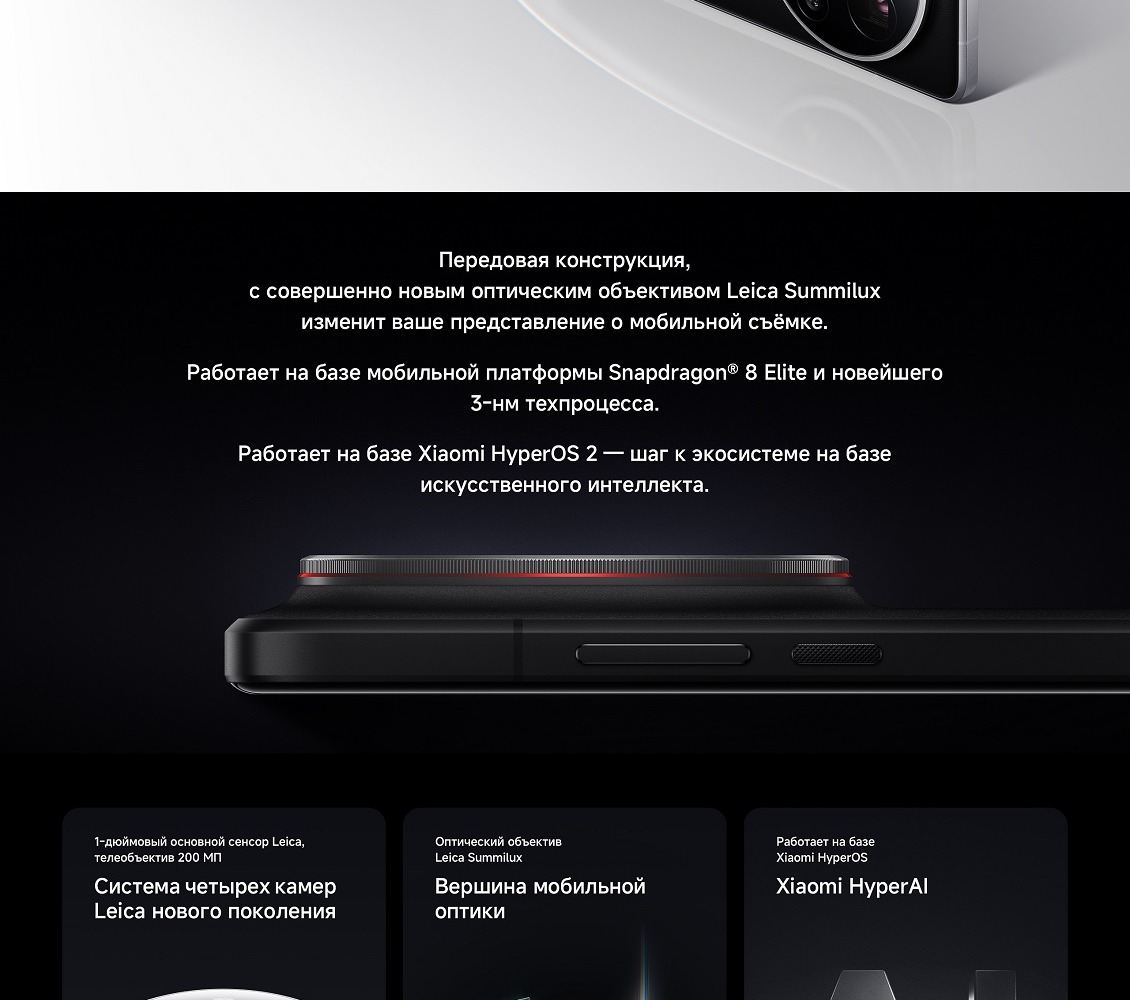 передовая конструкция 