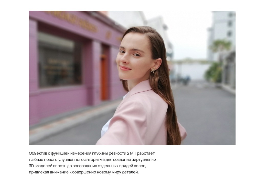 HUAWEI nova Y70 Объектив с функцией измерения глубины резкости