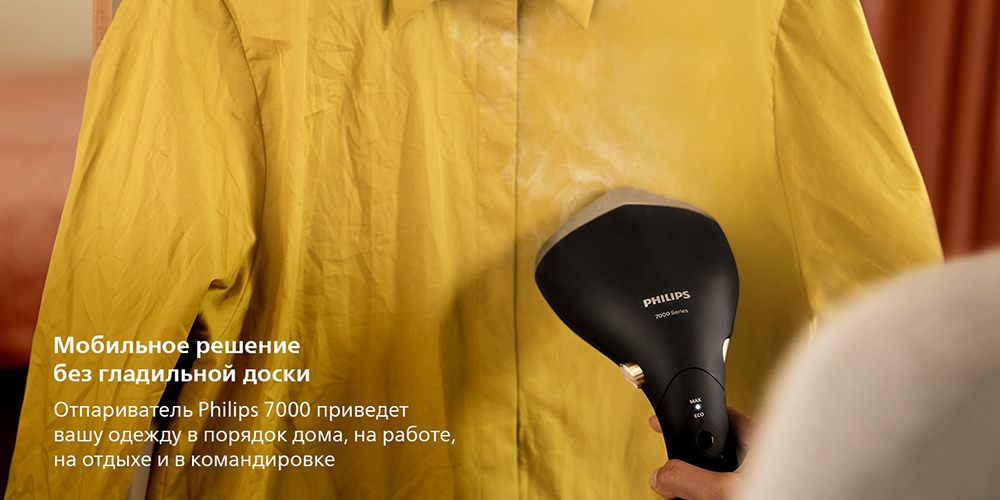 Philips STH7060/80 Мобильное решение