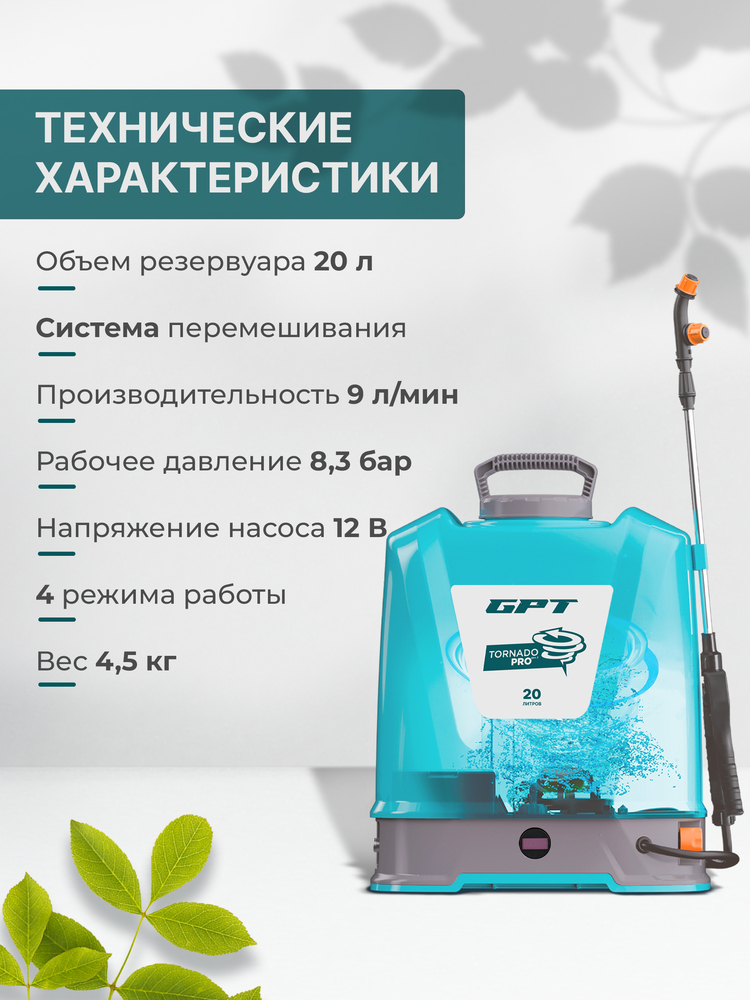 тех характеристики 