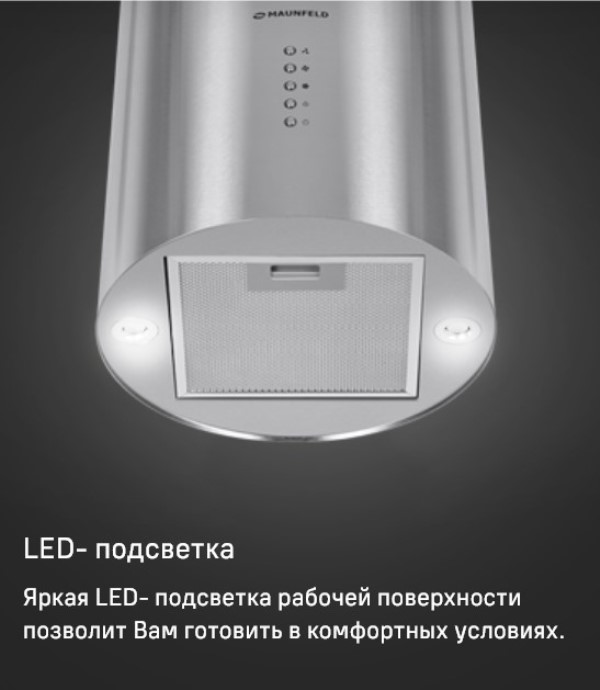 Maunfeld Lee Wall 35 Светодиодная подсветка