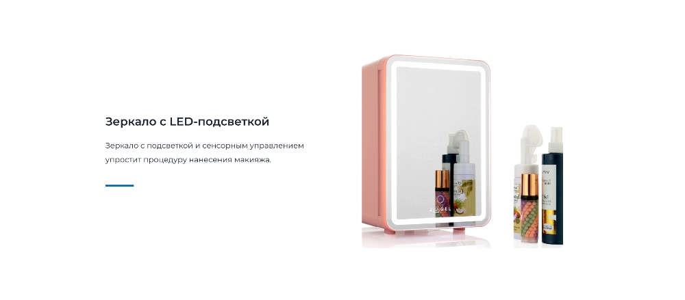 Зеркало с подсветкой